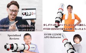 SV550 122MM Triplet APO Full Reviews doloremque