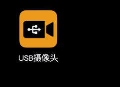 USB Camera.png USB Camera.png