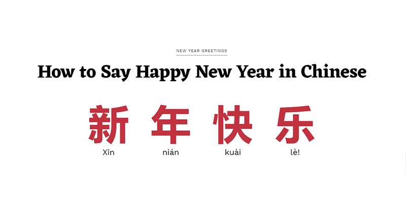新年快乐.jpg 新年快乐.jpg