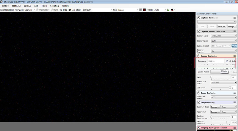 SV305 1200S exposure time.jpg SV305 1200S exposure time.jpg