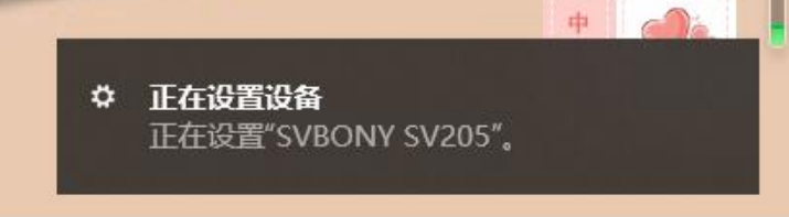SV205-1.png