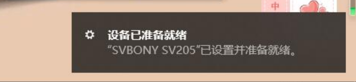 SV205-2.png