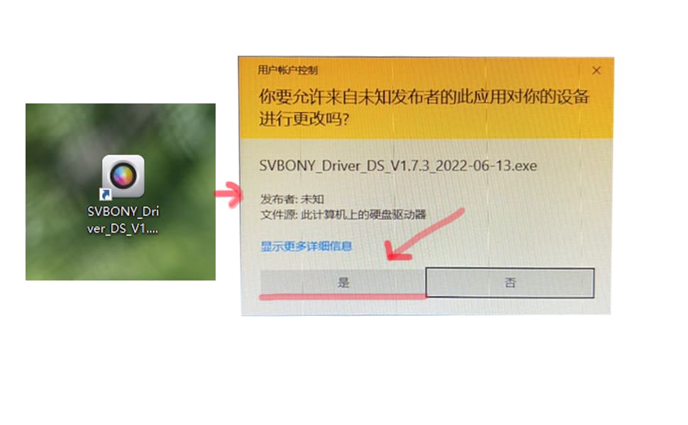 SVBONY native driver installer&User account control screen SVBONY native driver installer&User account control screen