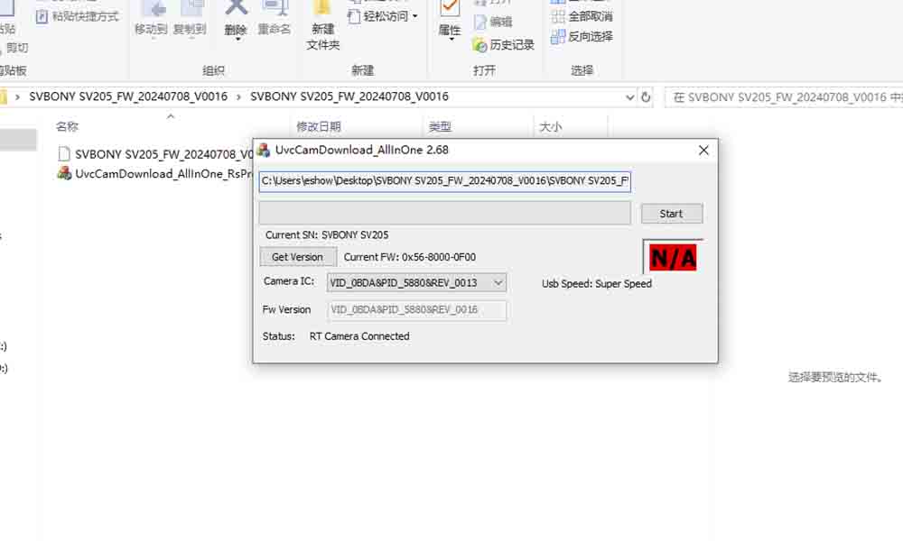 svbony-sv205-firmware-update-pic2.jpg svbony-sv205-firmware-update-pic2.jpg